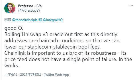 DeFi&nbsp;龙头的再进化之旅：纵览&nbsp;Uniswap&nbsp;V3&nbsp;生态全景