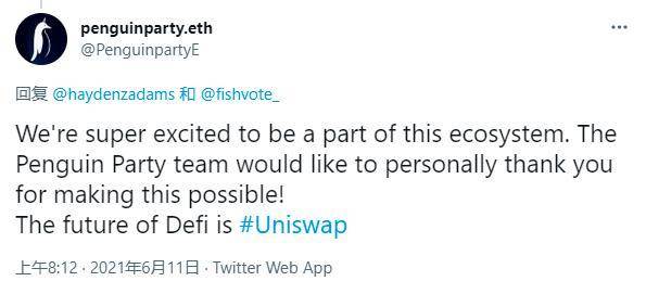 DeFi&nbsp;龙头的再进化之旅：纵览&nbsp;Uniswap&nbsp;V3&nbsp;生态全景