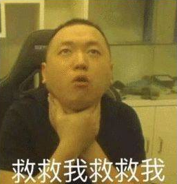 黑客