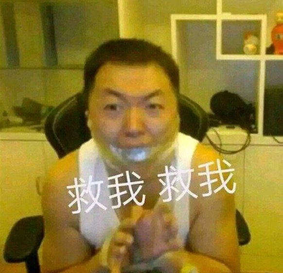 黑客