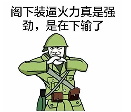 黑客