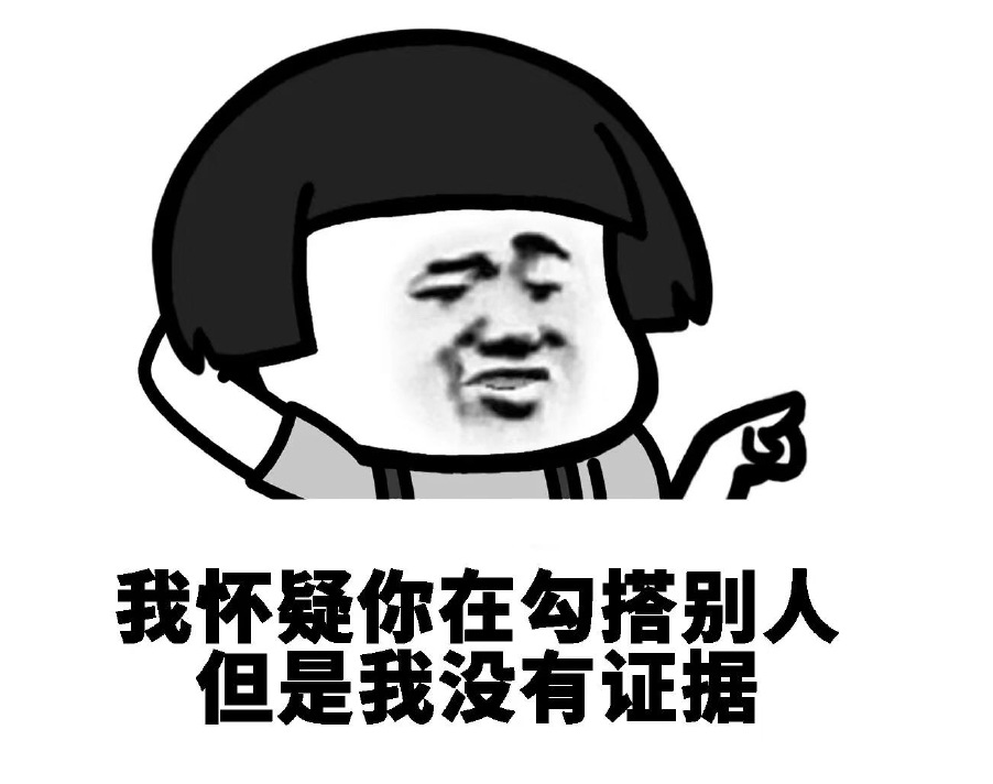 黑客