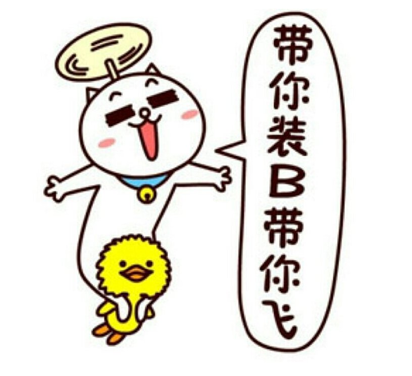 黑客