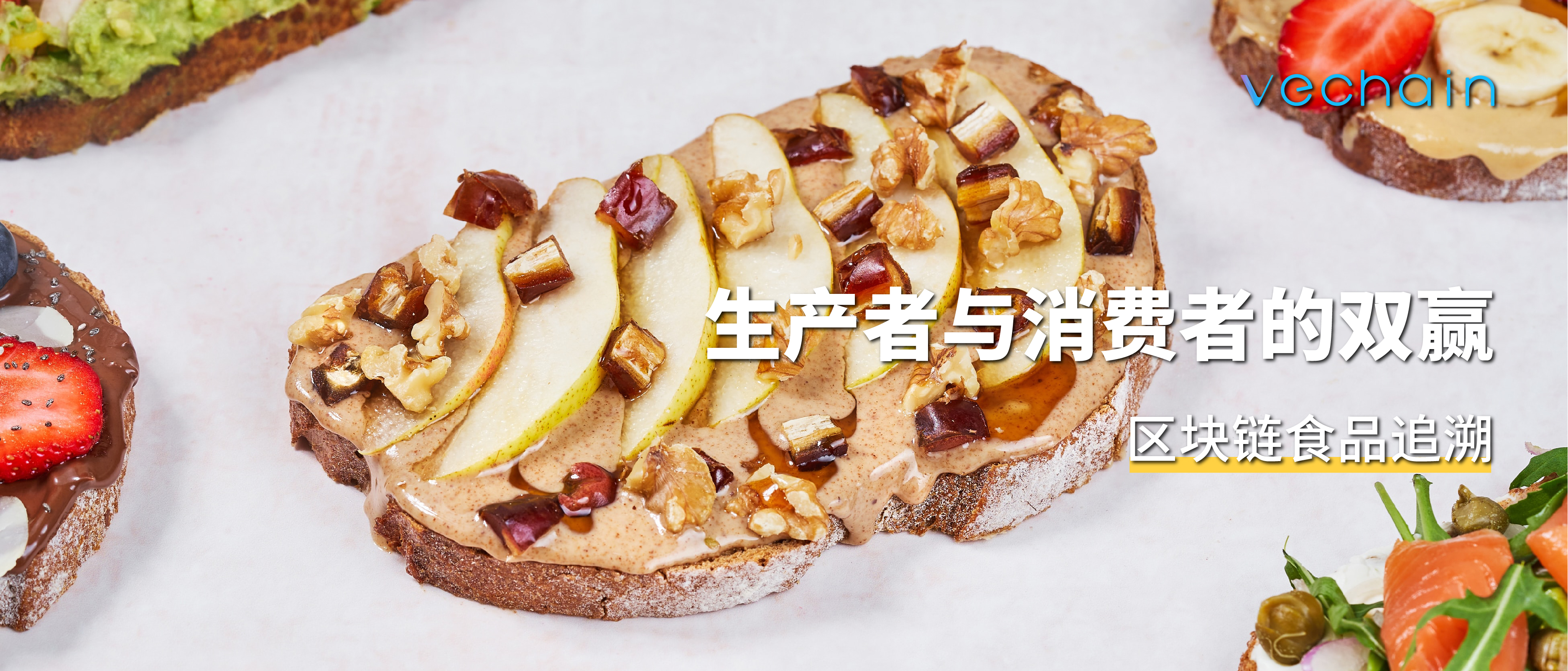 供应链