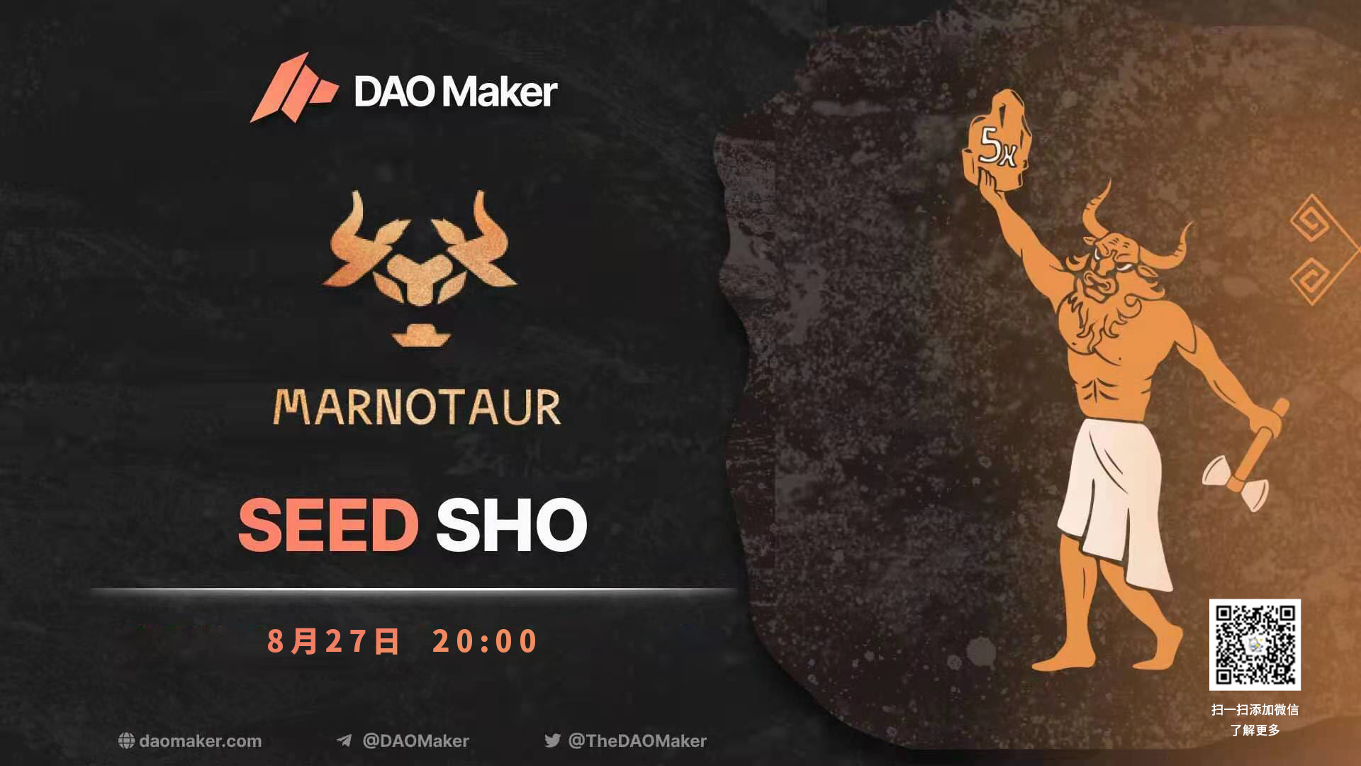 DAO