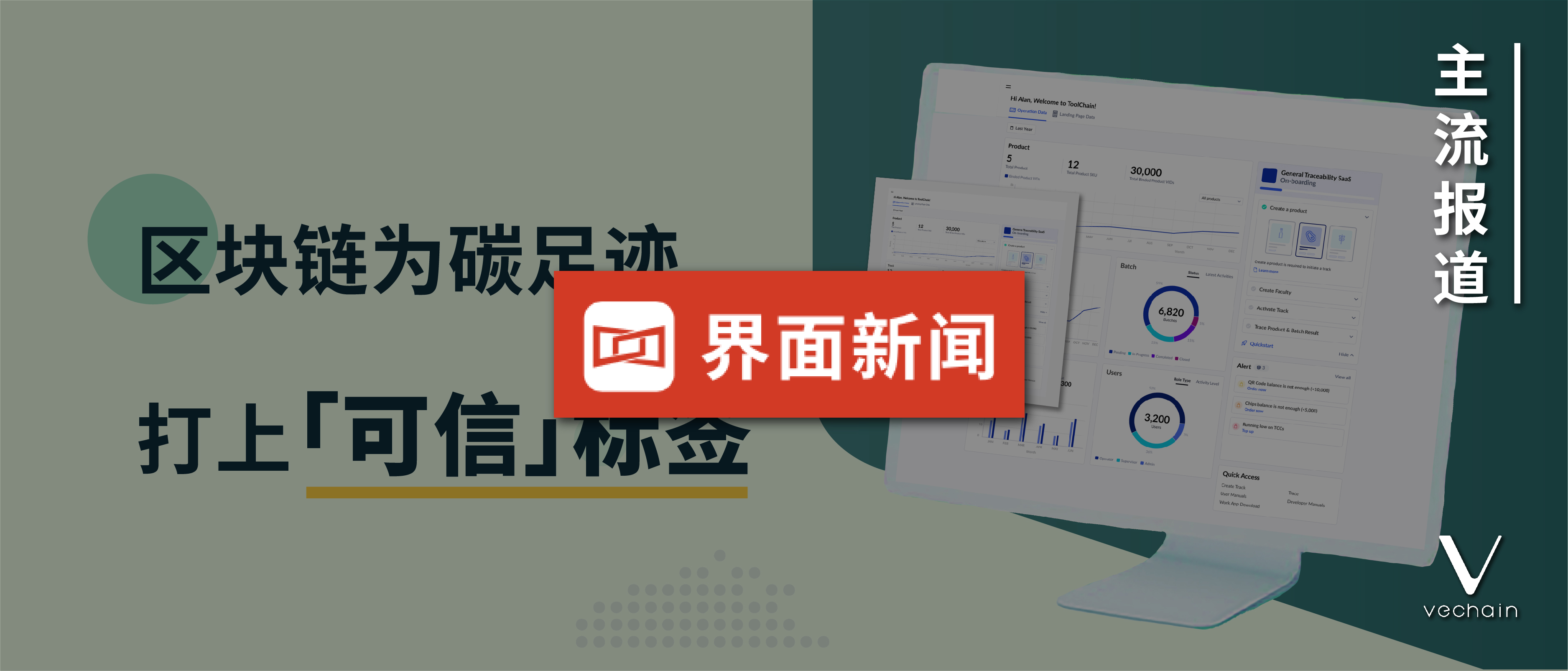 企业