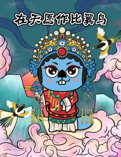 国产公链