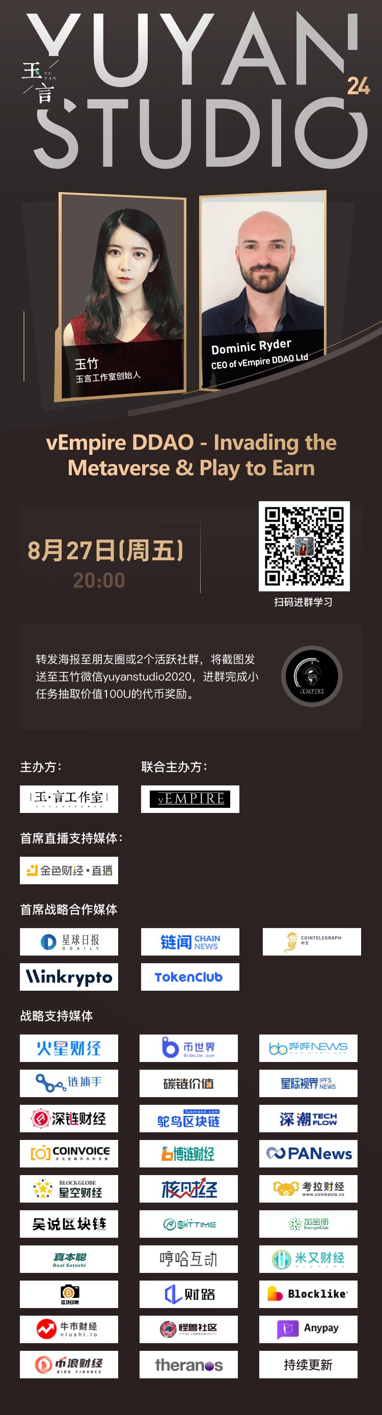 DAO