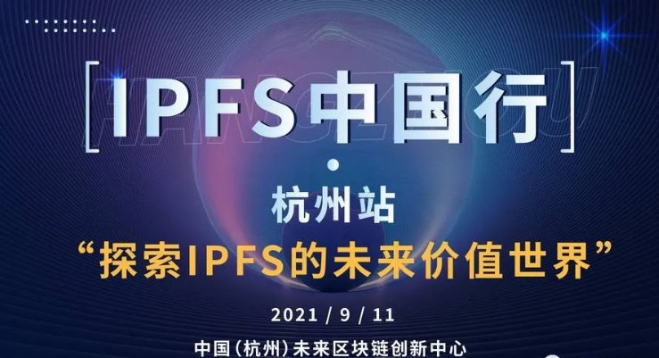 IPFS