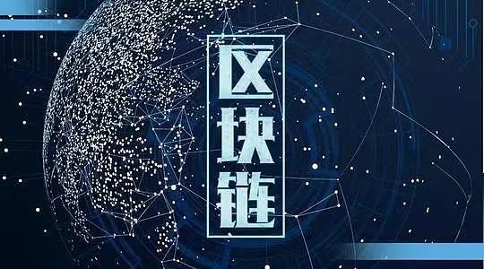 数据
