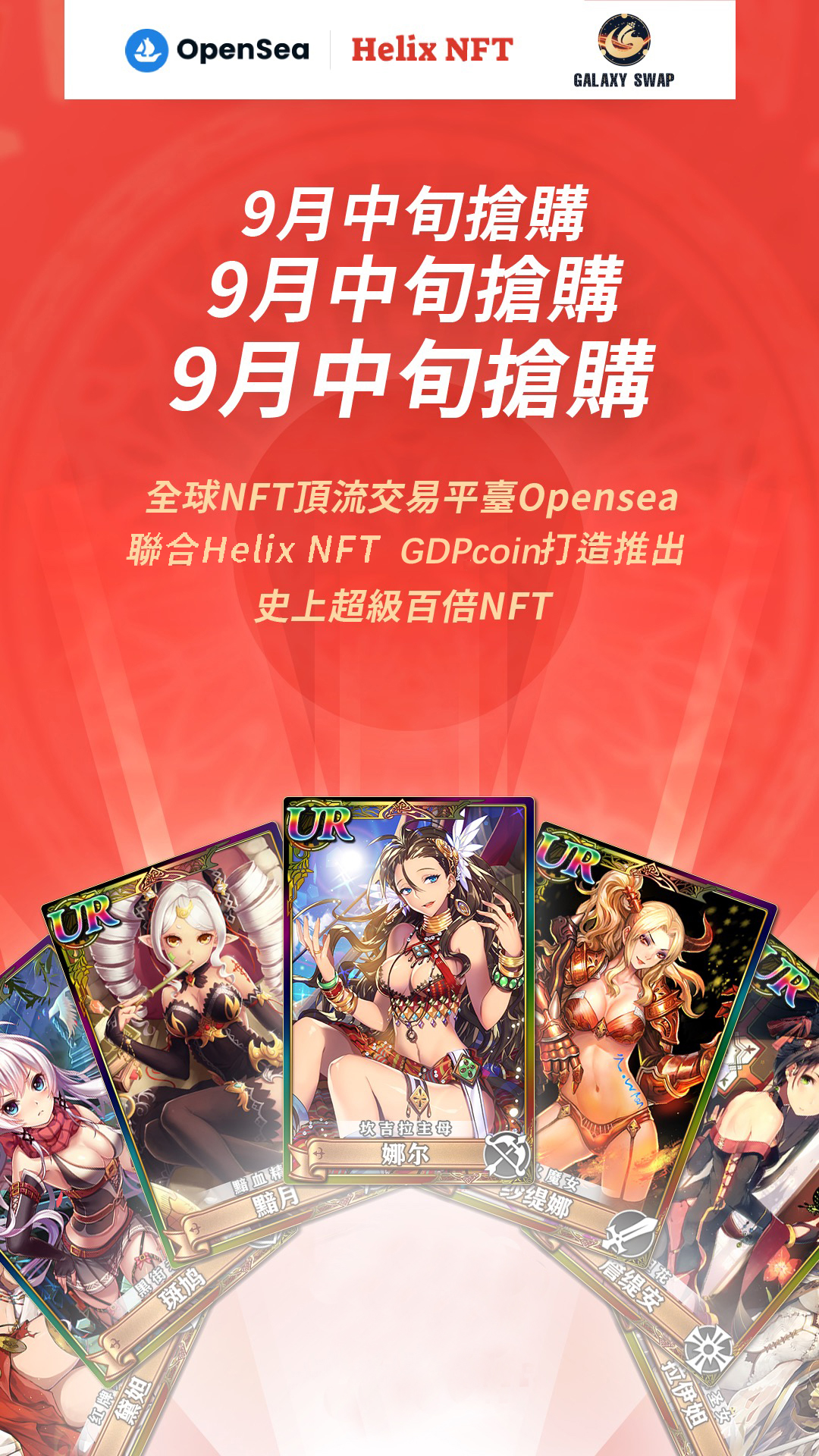 腾讯
