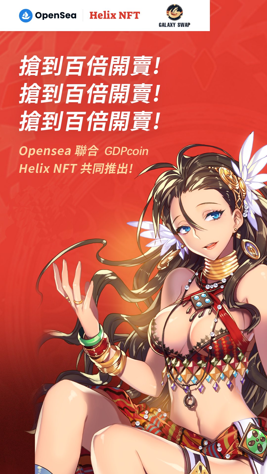 腾讯