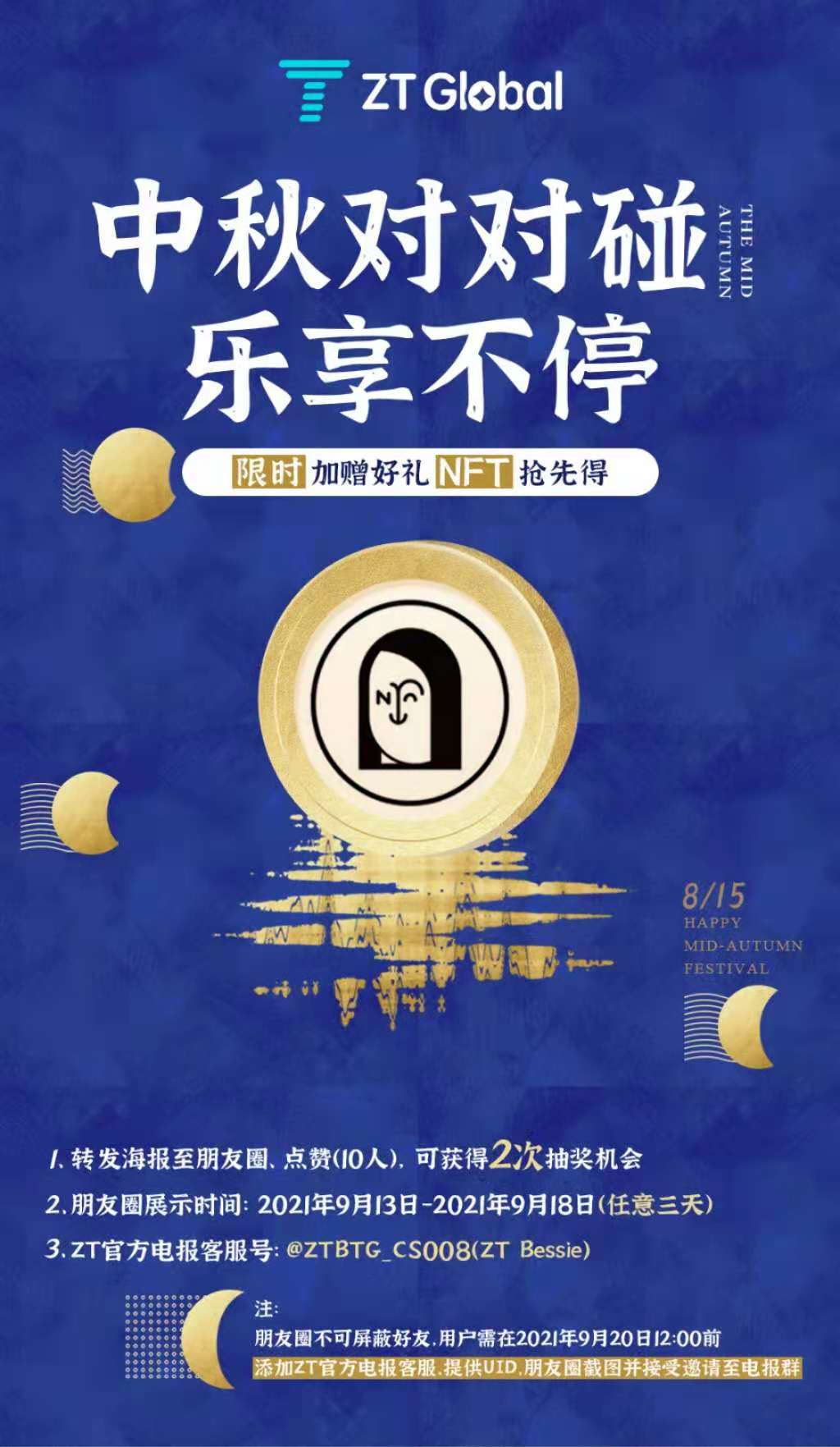 活动
