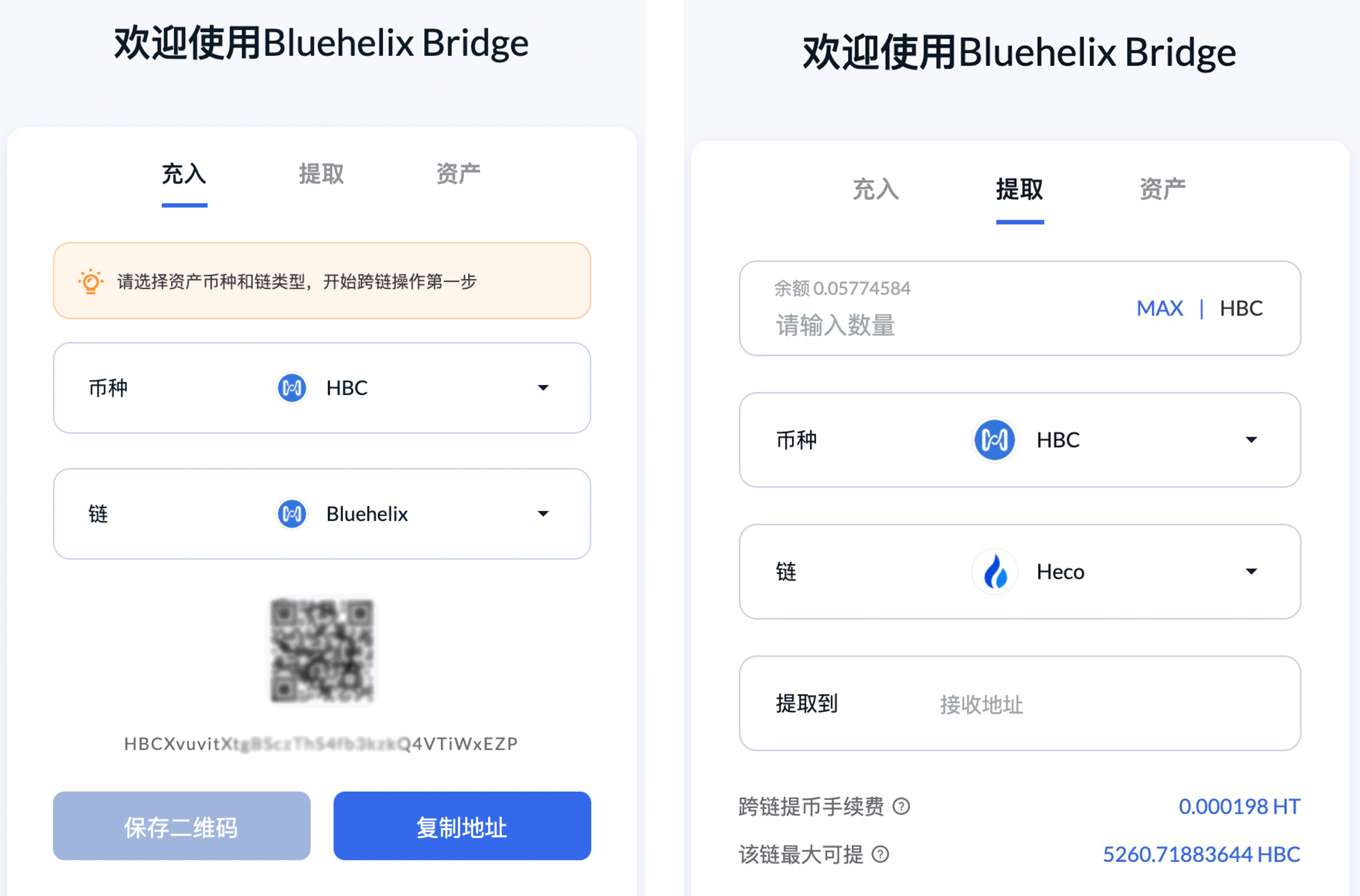 用户