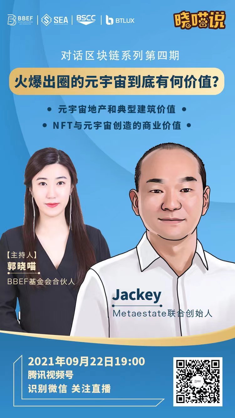 火星号文章
