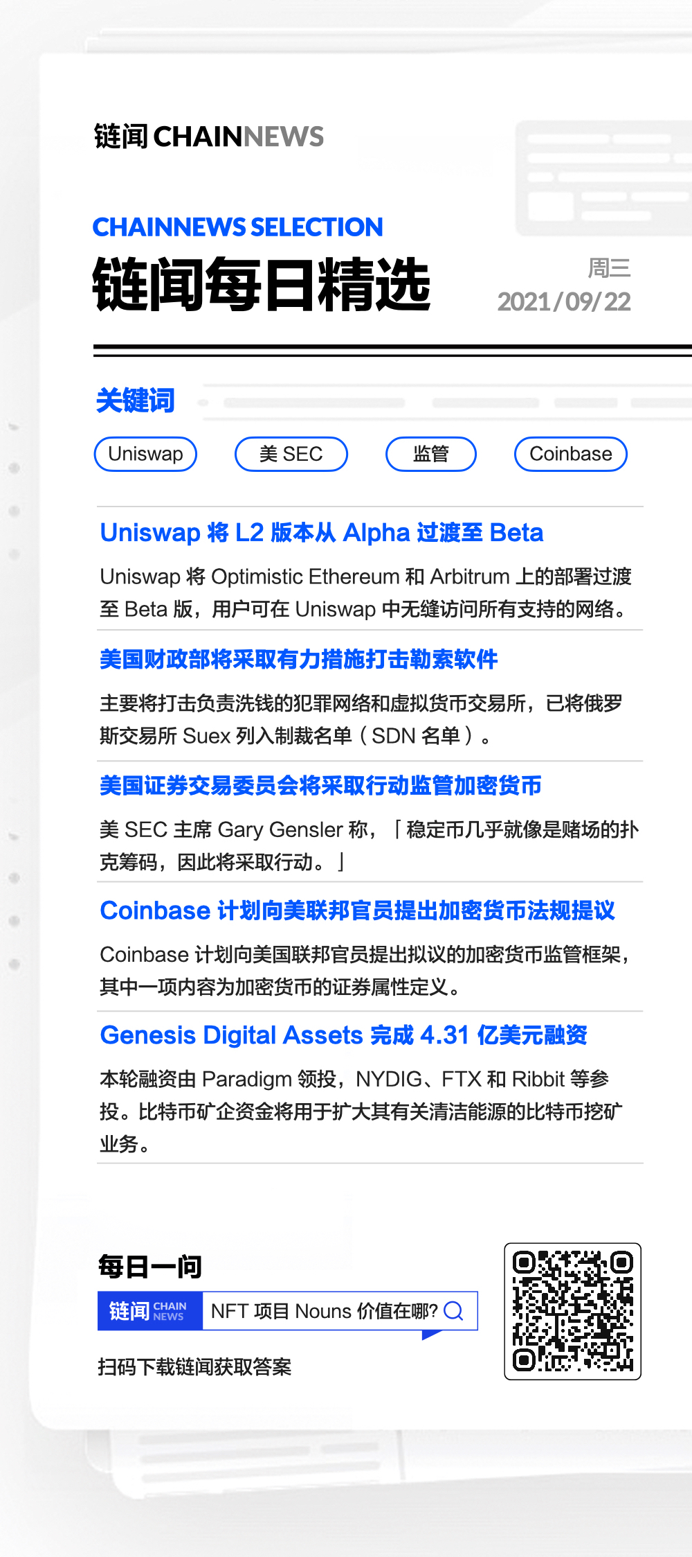 火星号文章