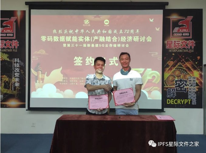 科技