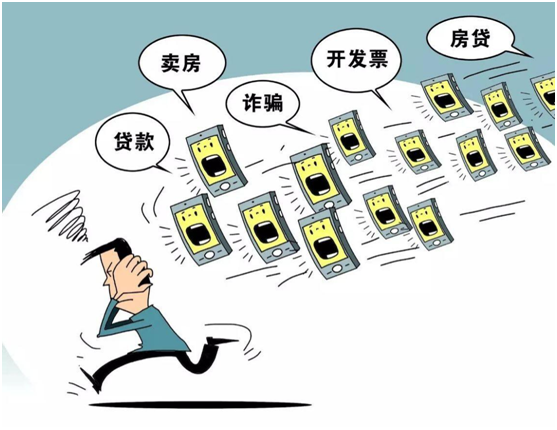 用户
