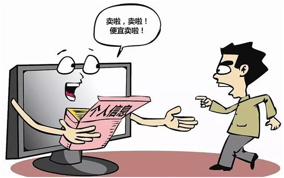 用户