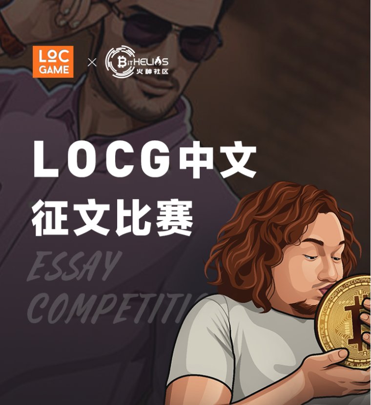 活动