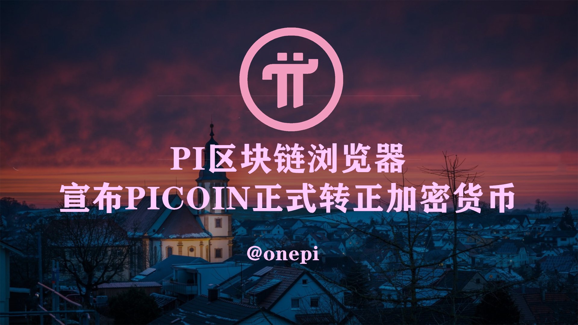 历史