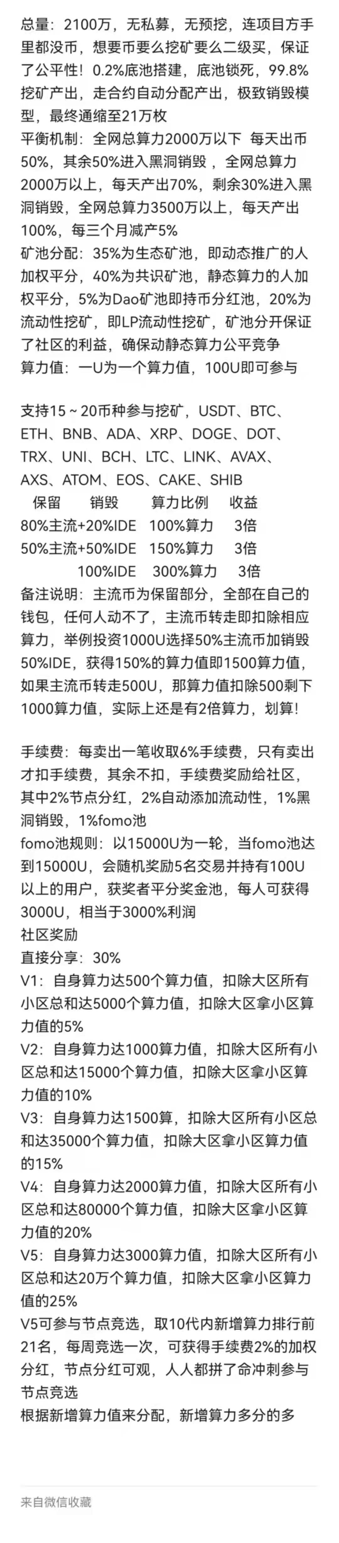 用户