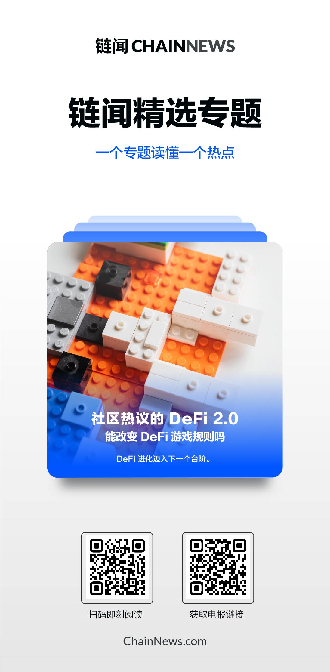 DEFI