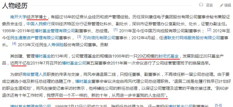 分布式商业