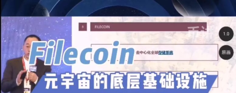 分布式商业