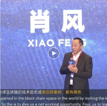 分布式商业