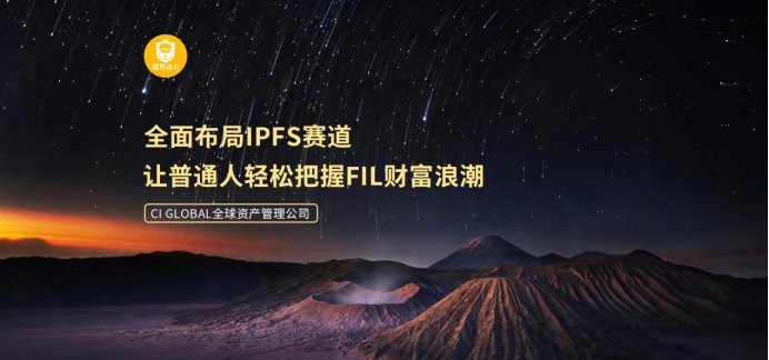 全球