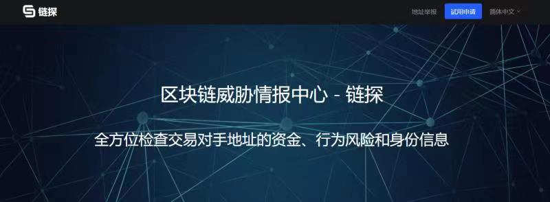 分析