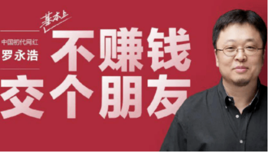 科技
