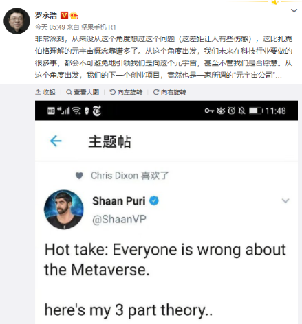 科技