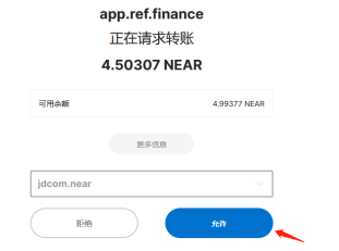 APP