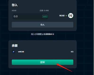 APP