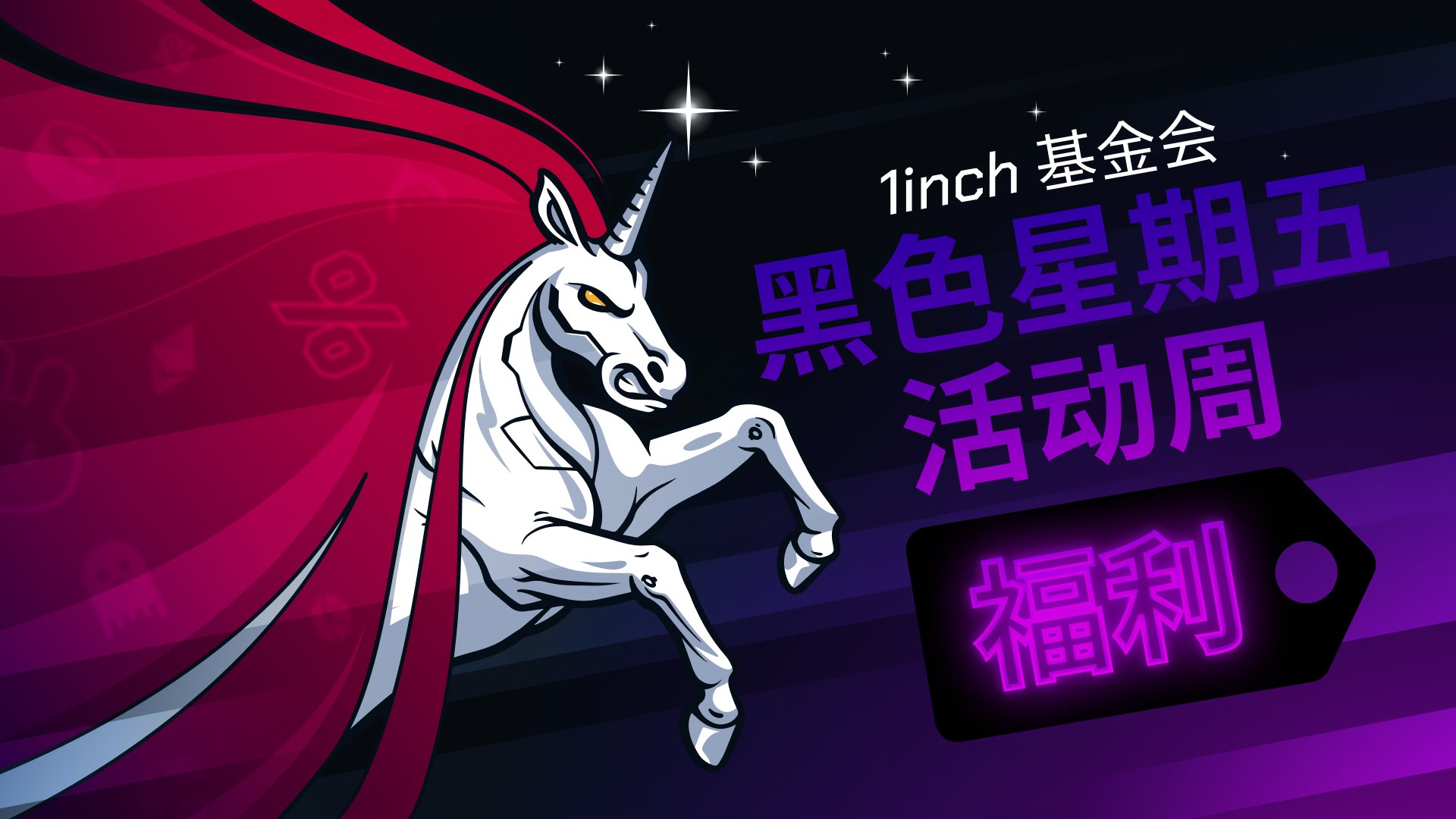 活动