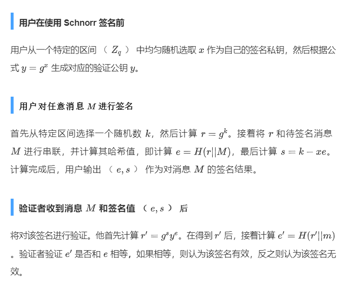 算法