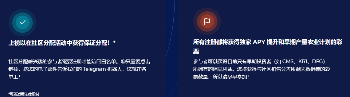 用户