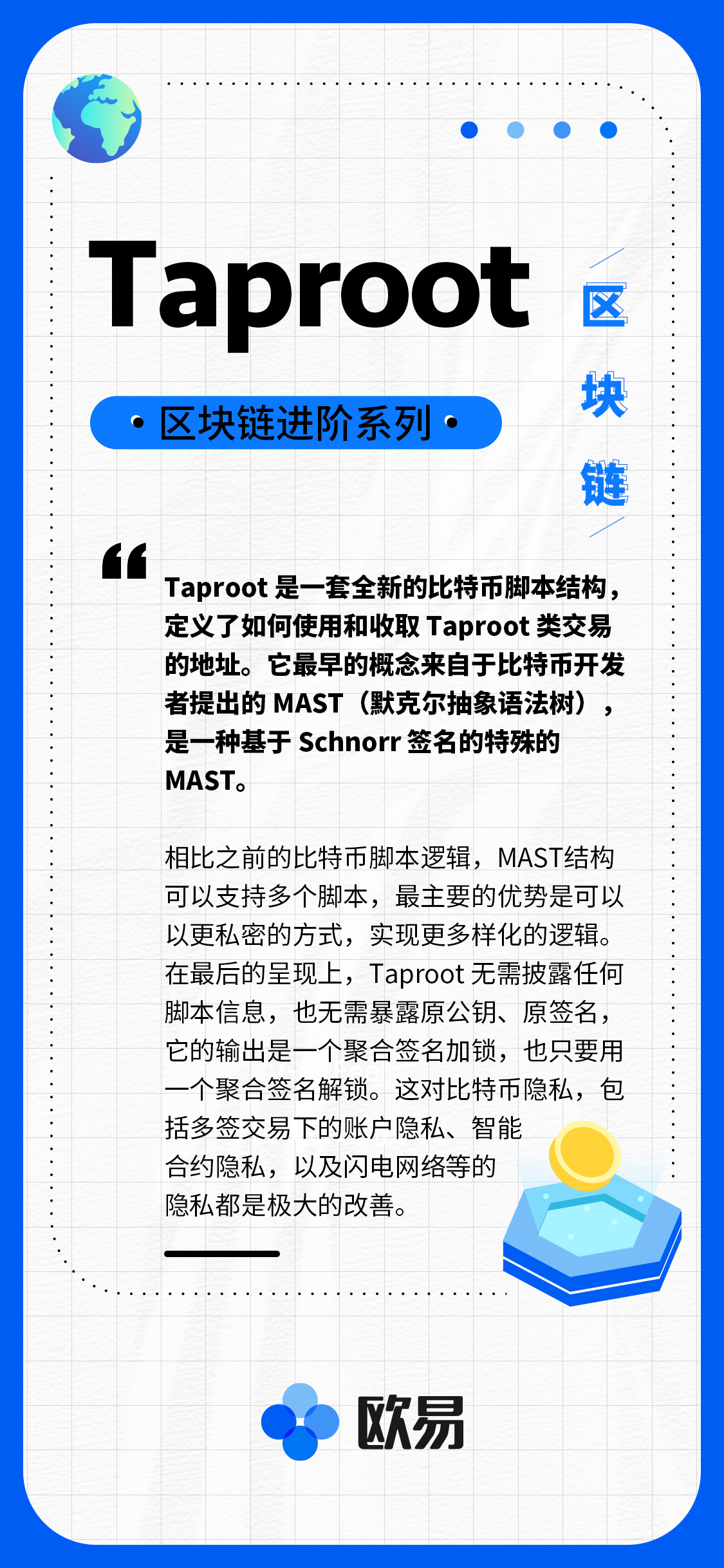 火星号文章