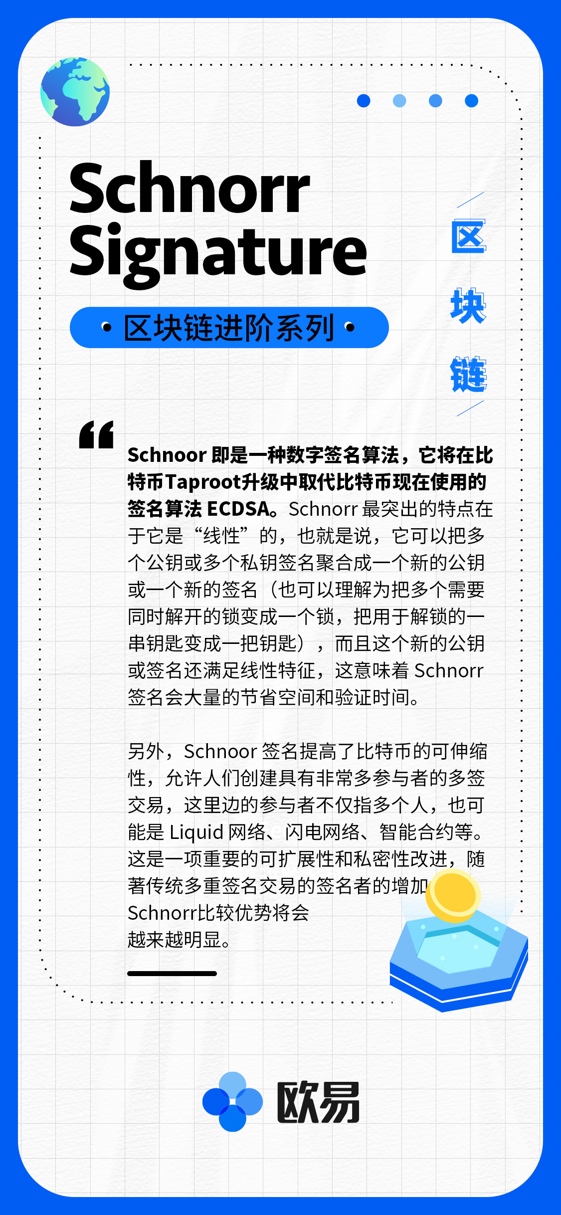 隔离见证