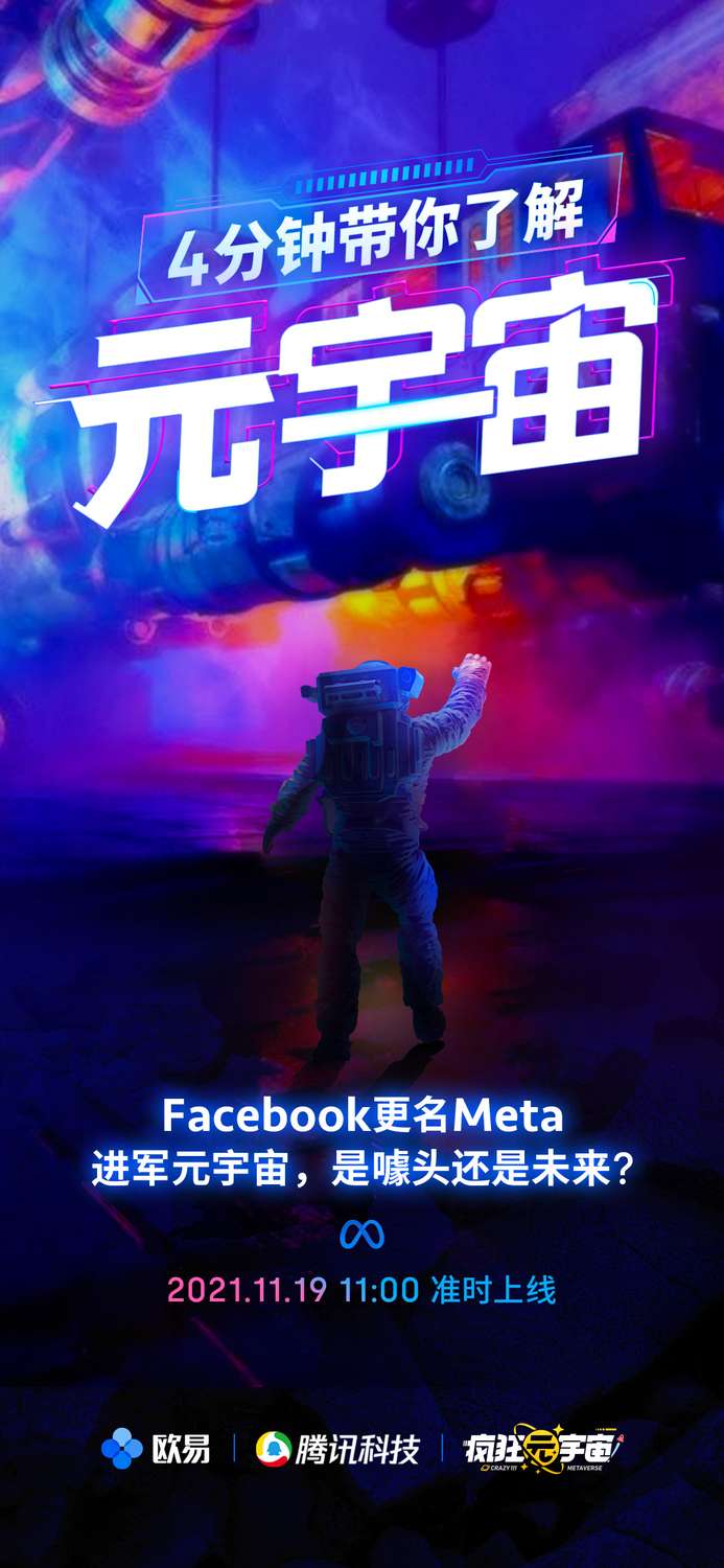 火星号文章