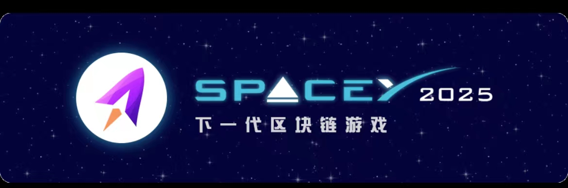 区块链项目