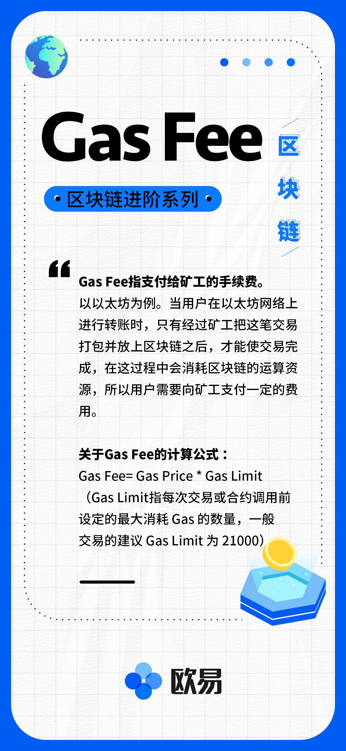 火星号文章