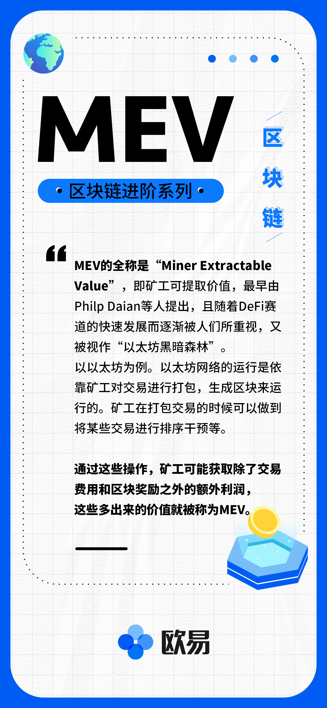 火星号文章