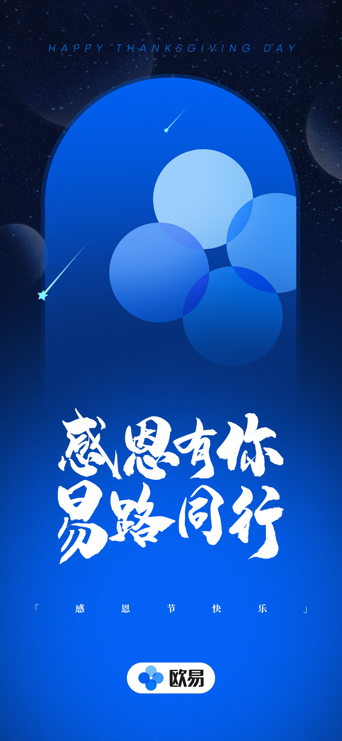 火星号文章