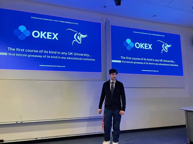 OKEx