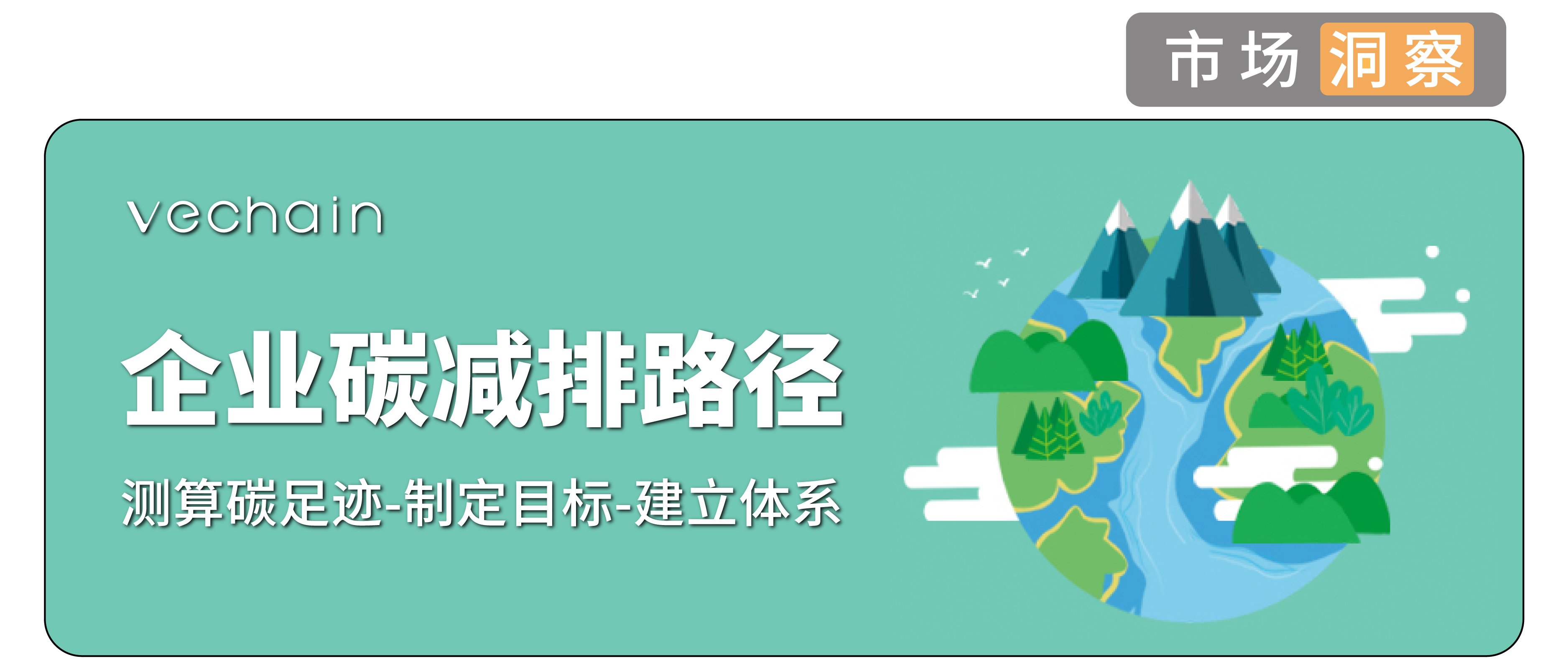 企业