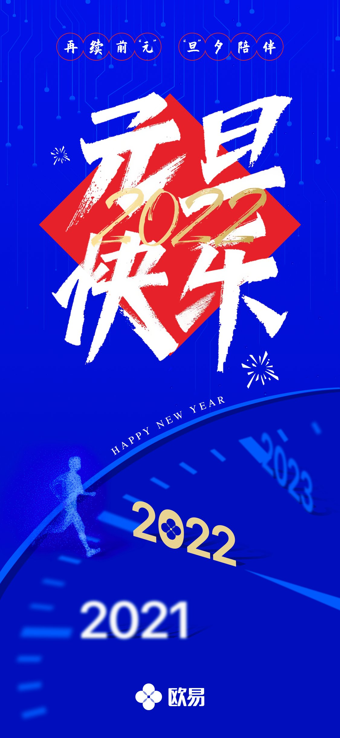 火星号文章