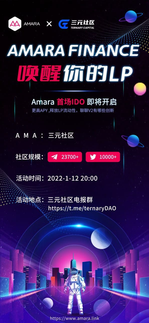 AMA